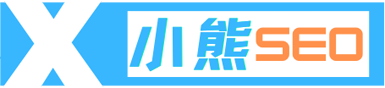 提供網站優化推廣與網站建設服務