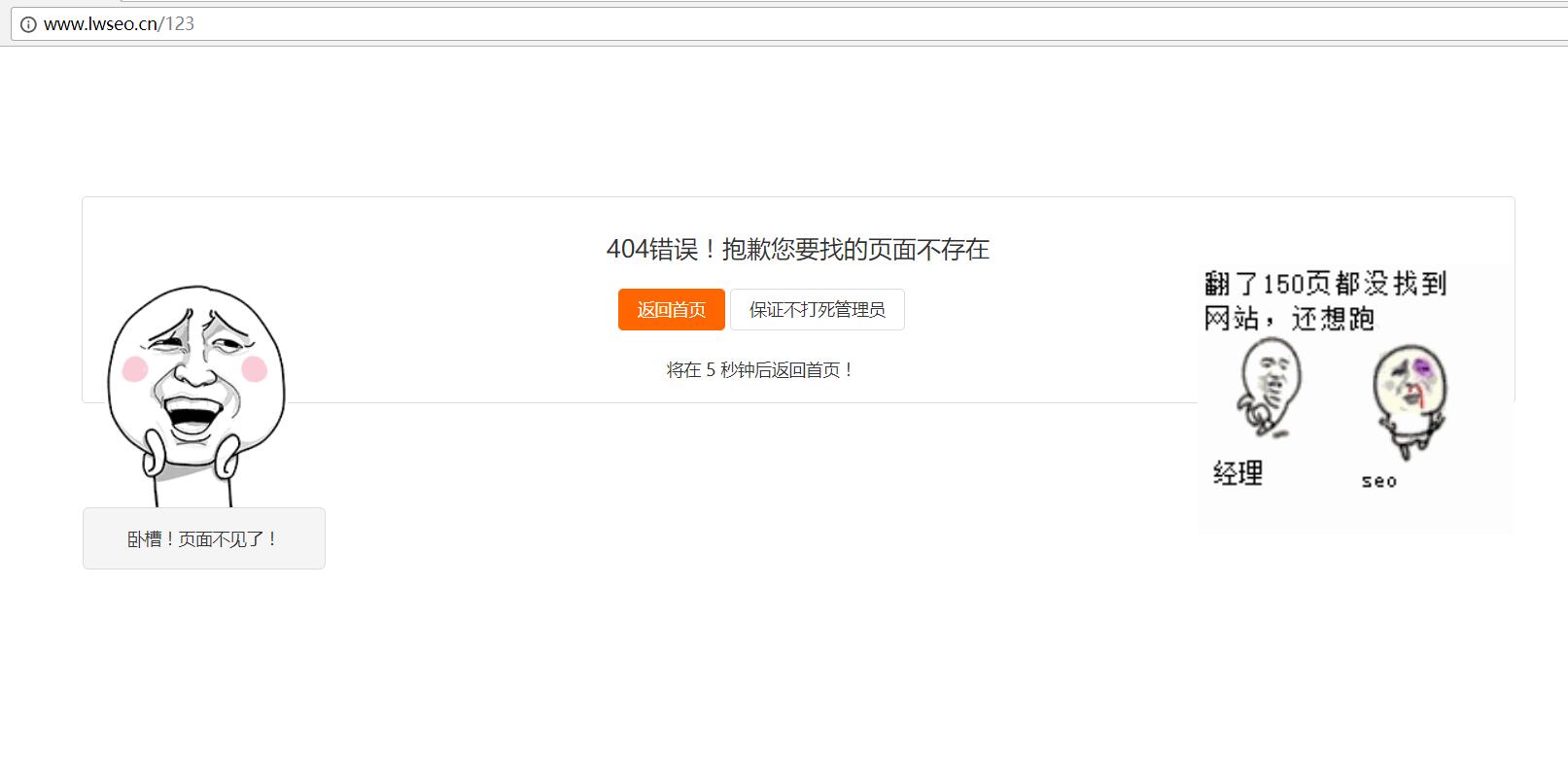 訪問網站時遇到的http狀態碼大全