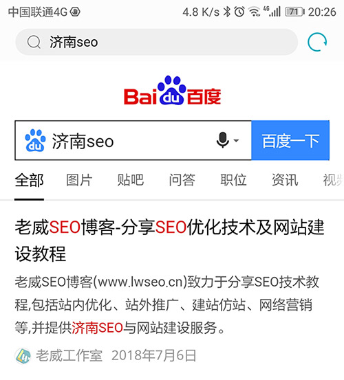 濟(jì)南網(wǎng)絡(luò)推廣需要注意的問題有哪些