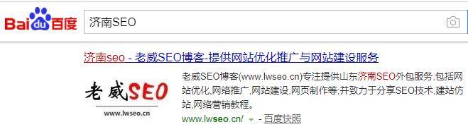 如何看待百度搜索結果的url變成了百家號