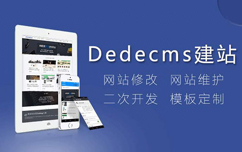 dedecms怎么批量修改內(nèi)容的發(fā)布時(shí)間